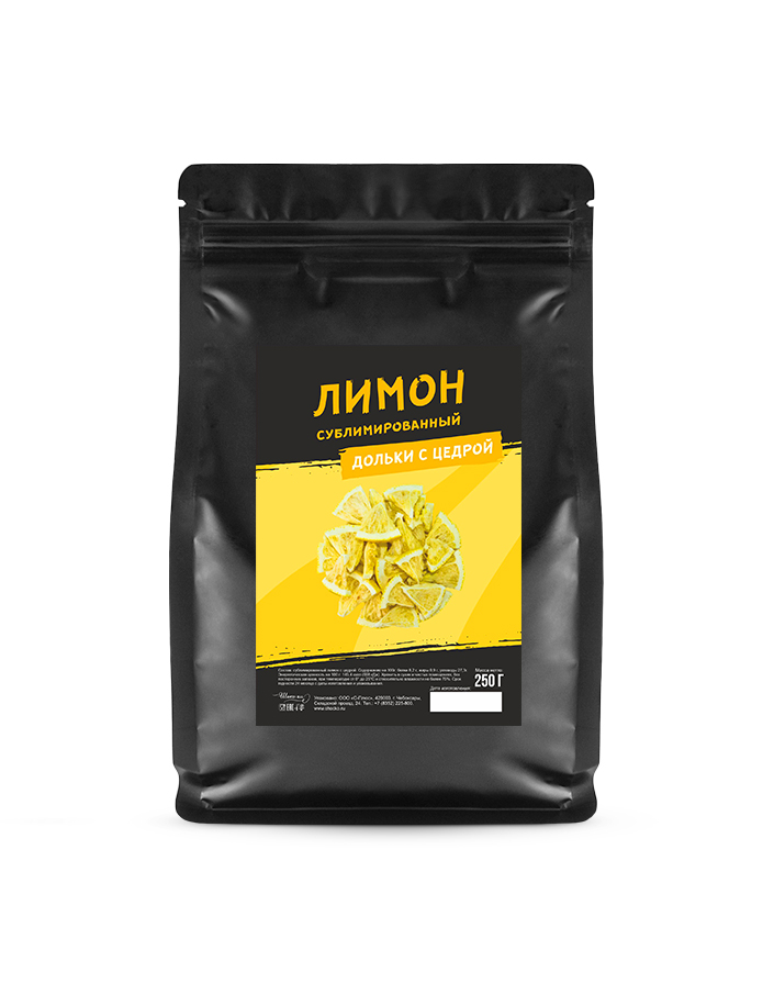 Лимон сублимированный долька c цедрой 250 г