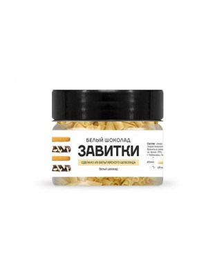 Шоколадные завитки Blossoms White (40 г)